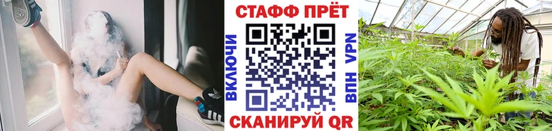 Что такое Курск COCAIN Героин Марихуана Меф мяу мяу Alpha-PVP Галлюциногенные грибы