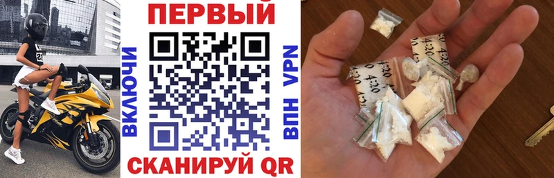 АМФЕТАМИН 98%  гидра ССЫЛКА  Курск  наркота 