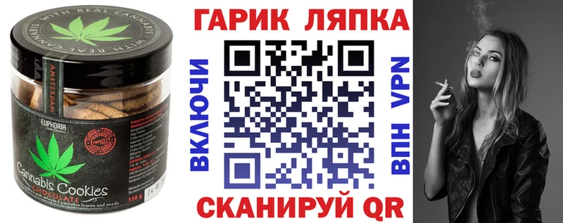 Cannafood конопля  Курск 
