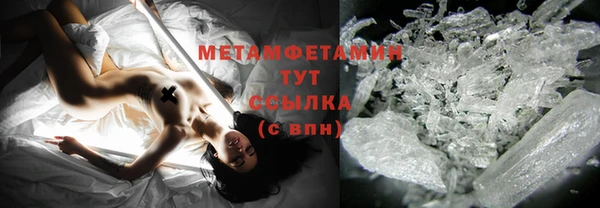 бошки Абдулино