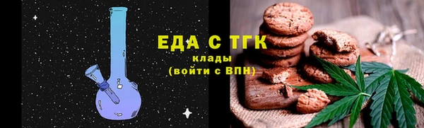 мефедрон VHQ Абаза
