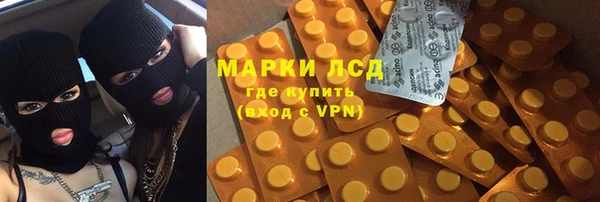 экстази Алзамай