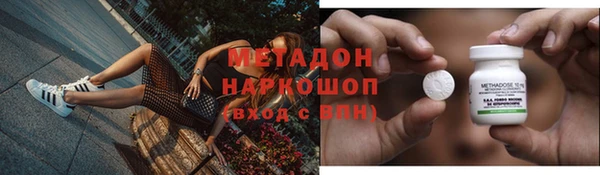 бошки Абдулино