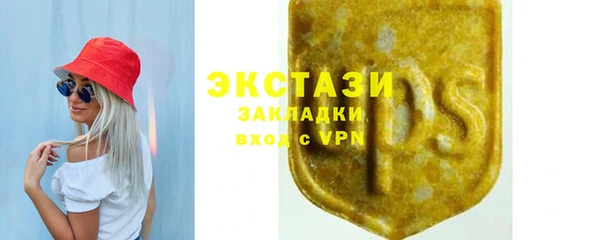 ПСИЛОЦИБИНОВЫЕ ГРИБЫ Абинск