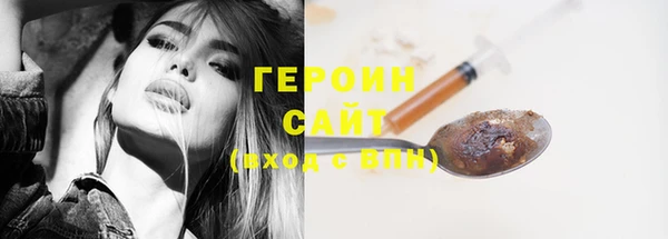 мефедрон VHQ Абаза