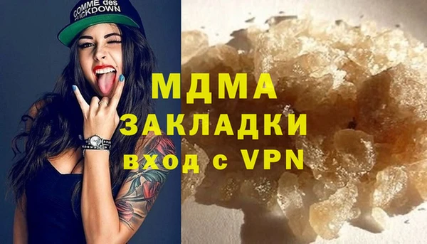 экстази Алзамай