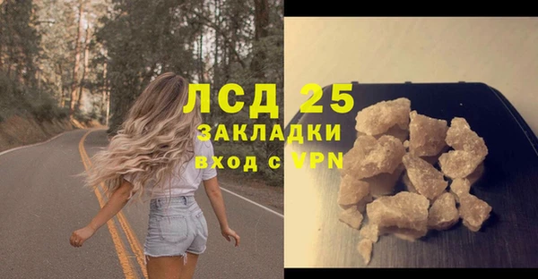 экстази Алзамай