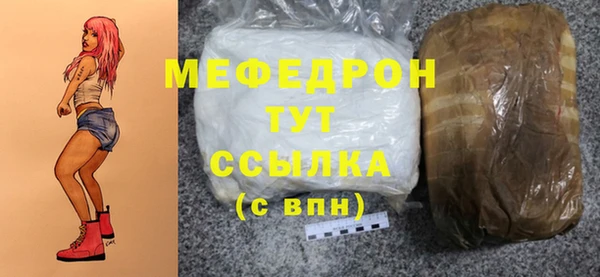 мефедрон VHQ Абаза