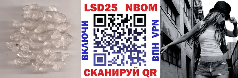 мега ТОР наркотики Курск LSD-25 экстази кислота