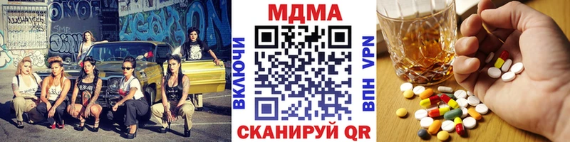MDMA молли  Курск 