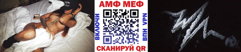 Первитин кристалл  Курск 