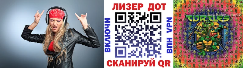 Марки NBOMe 1,8мг Курск