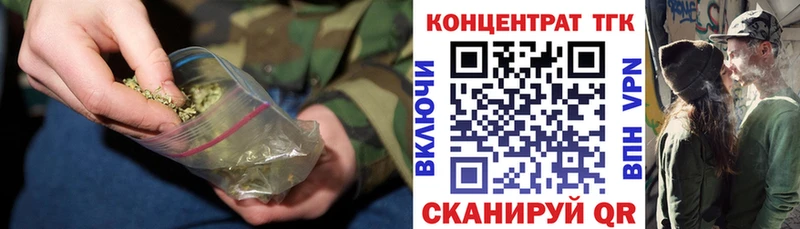 ТГК Wax  mega зеркало  Курск 