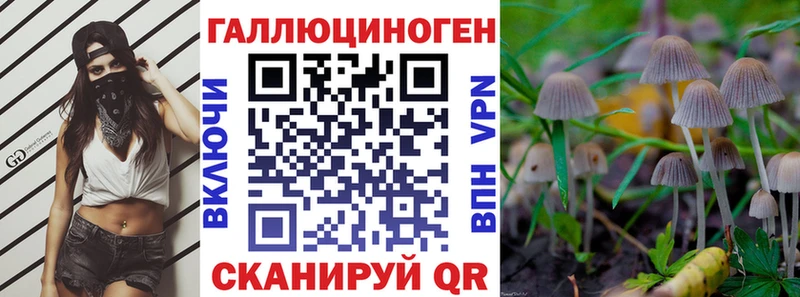 Галлюциногенные грибы мицелий  Курск 
